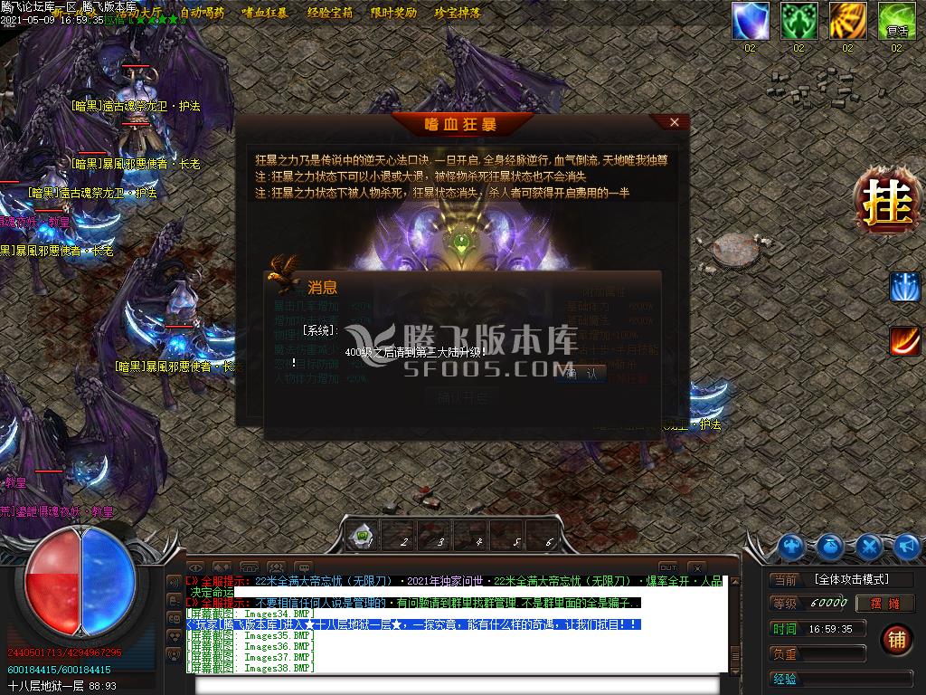 最新大帝忘忧无限刀打金单职业-带假人光柱-带攻略-沙捐献-自动回收