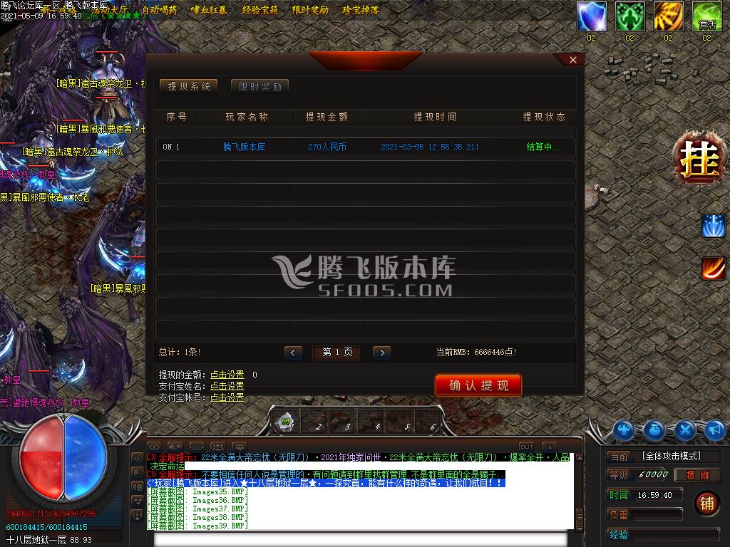 最新大帝忘忧无限刀打金单职业-带假人光柱-带攻略-沙捐献-自动回收