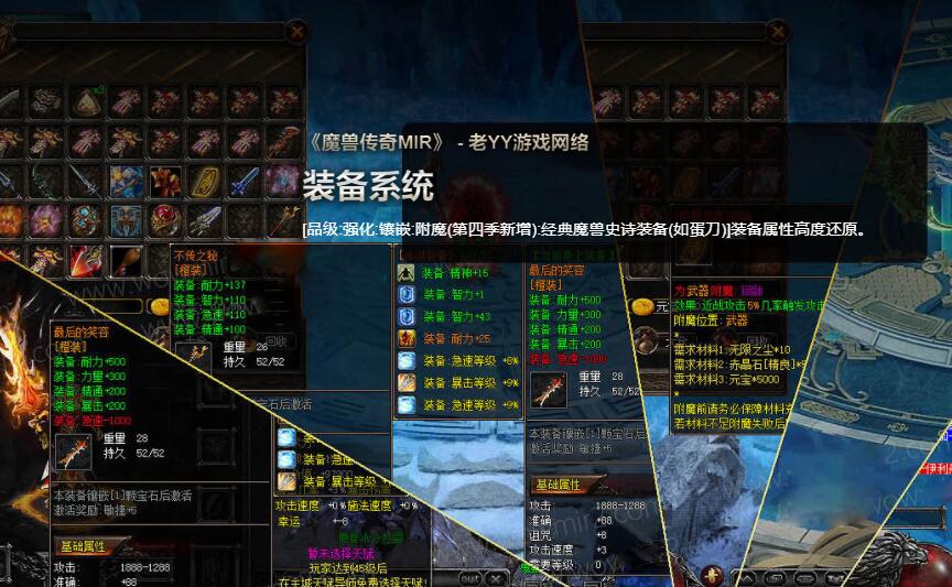 最新魔兽世界第八季版本免费下载