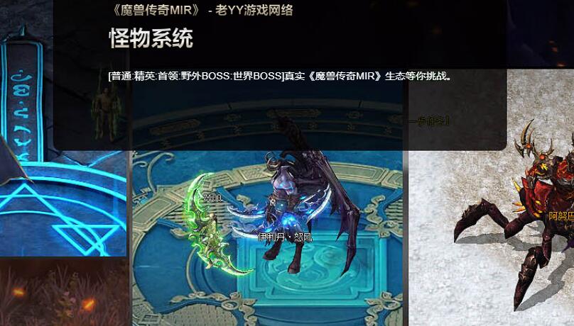 最新魔兽世界第八季版本免费下载