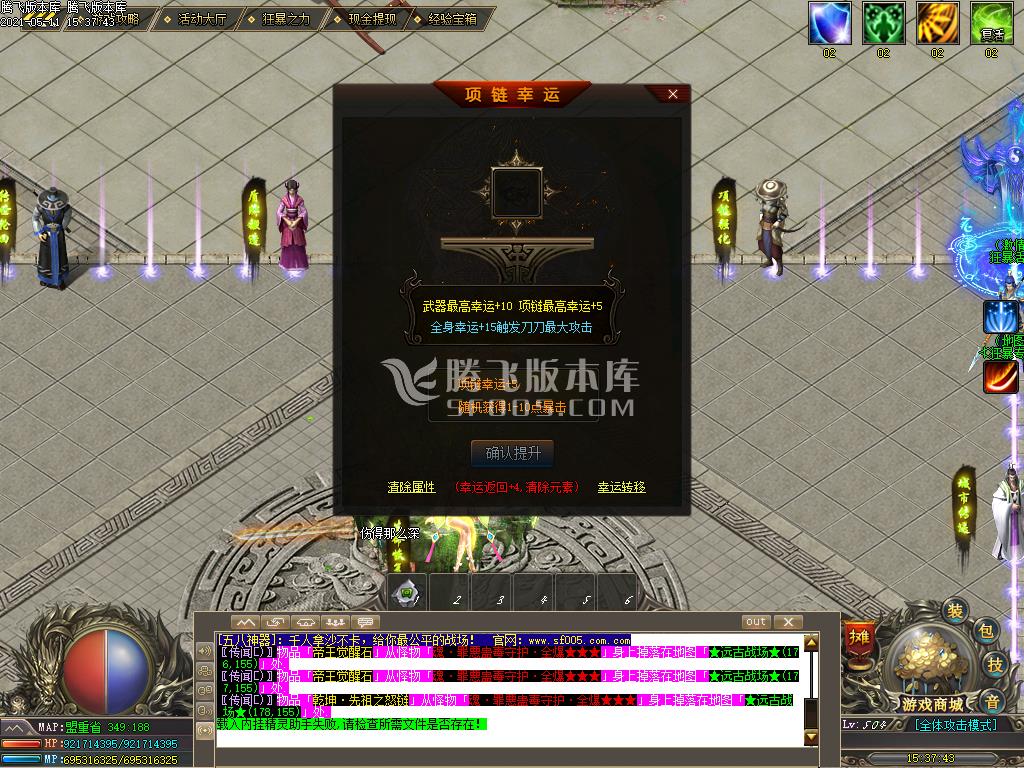 最新58忘忧神器打金单职业-带假人带光柱-自动回收-沙城捐献-RMB回收