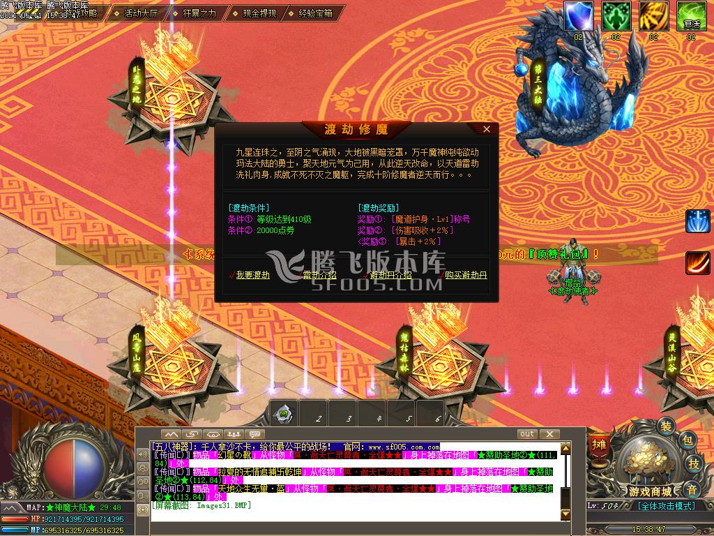 最新58忘忧神器打金单职业-带假人带光柱-自动回收-沙城捐献-RMB回收
