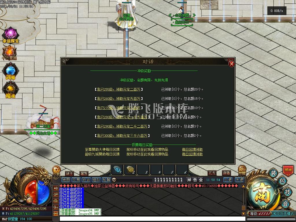 最新第九城市单职业神话剧情BOSS专属BUFF开区版-带假人光柱