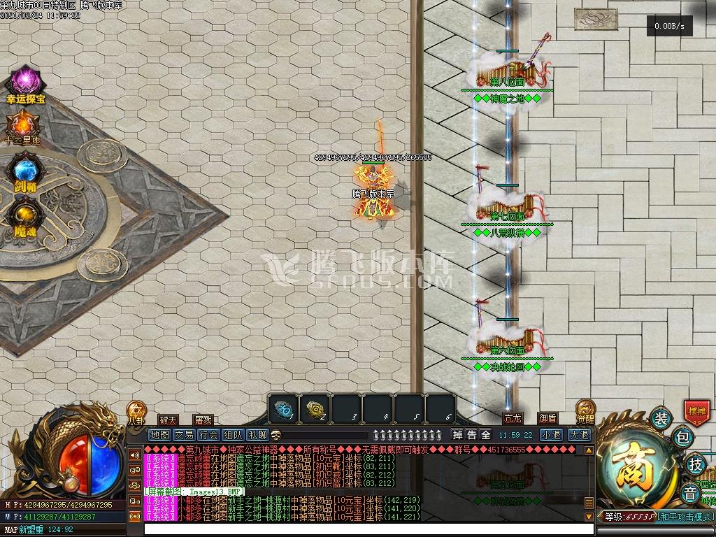 最新第九城市单职业神话剧情BOSS专属BUFF开区版-带假人光柱