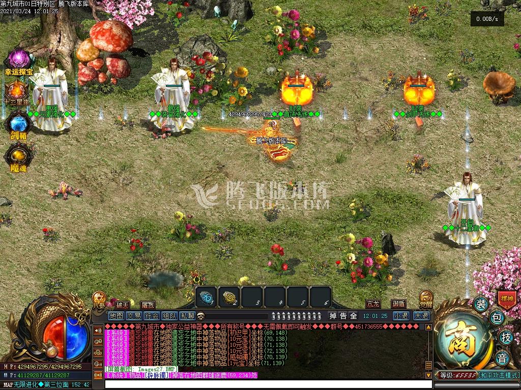 最新第九城市单职业神话剧情BOSS专属BUFF开区版-带假人光柱