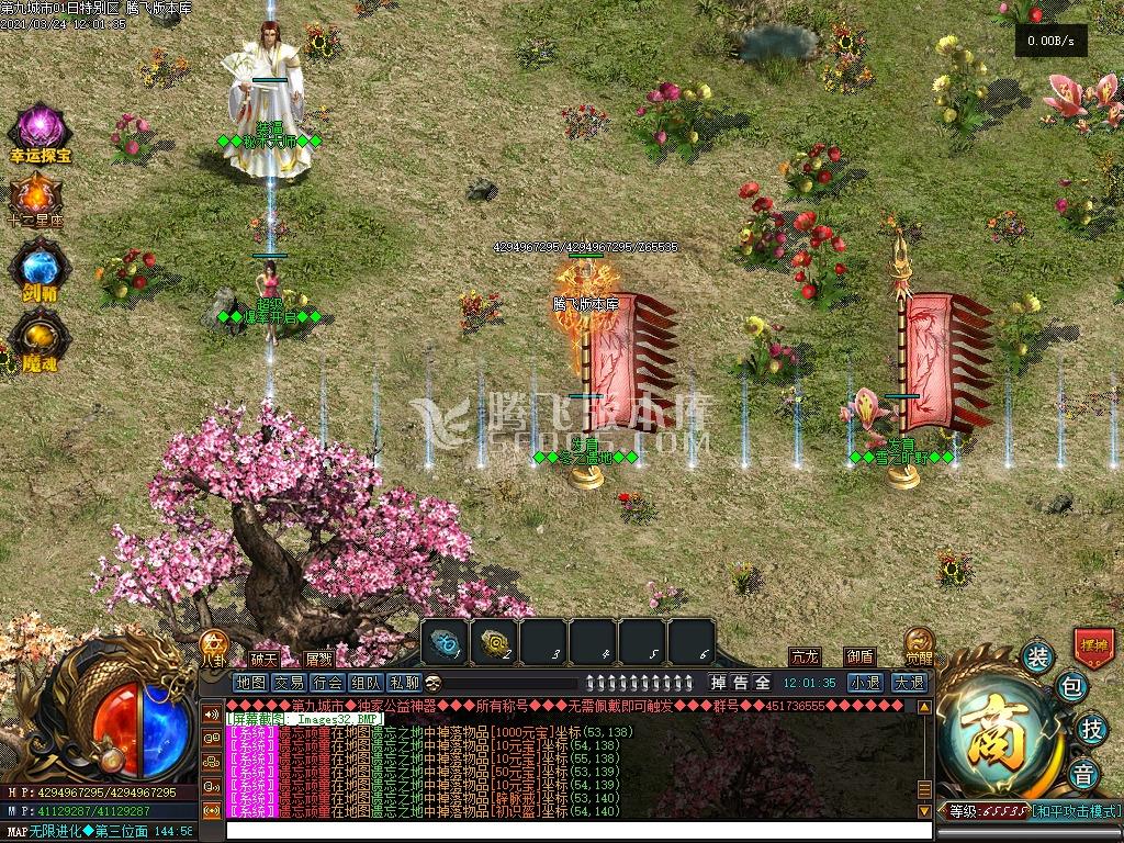 最新第九城市单职业神话剧情BOSS专属BUFF开区版-带假人光柱