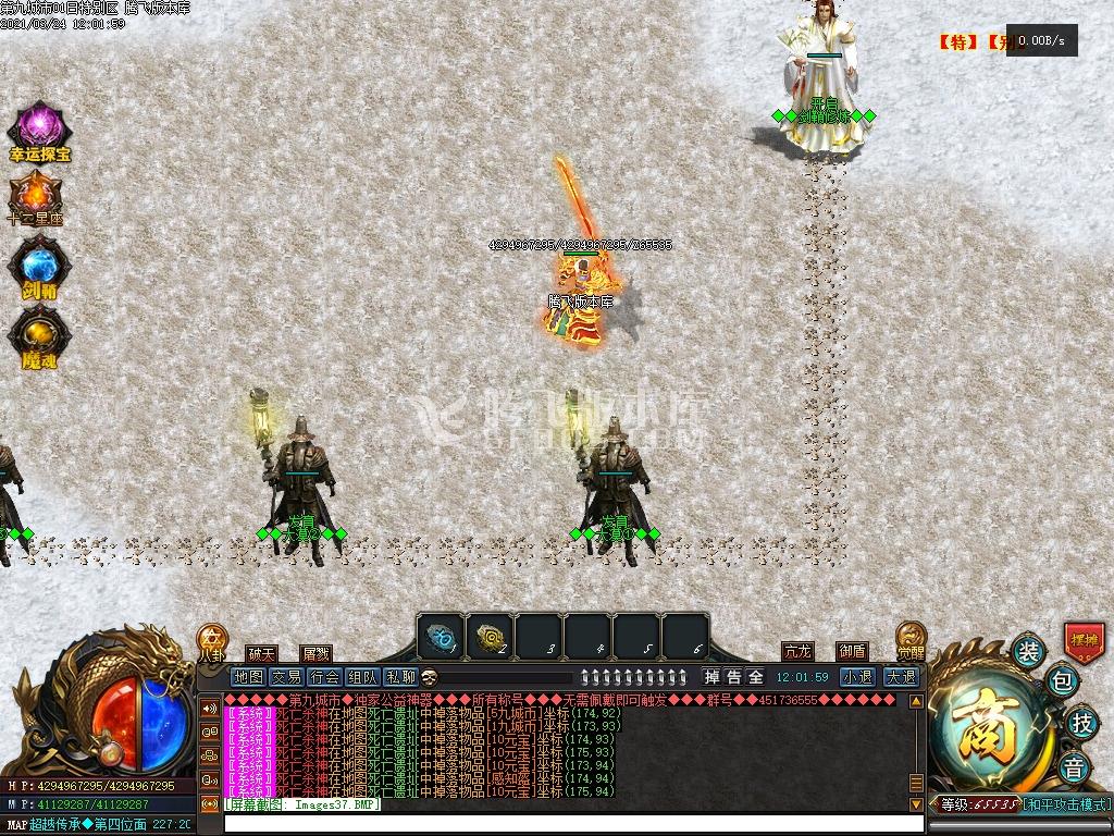 最新第九城市单职业神话剧情BOSS专属BUFF开区版-带假人光柱