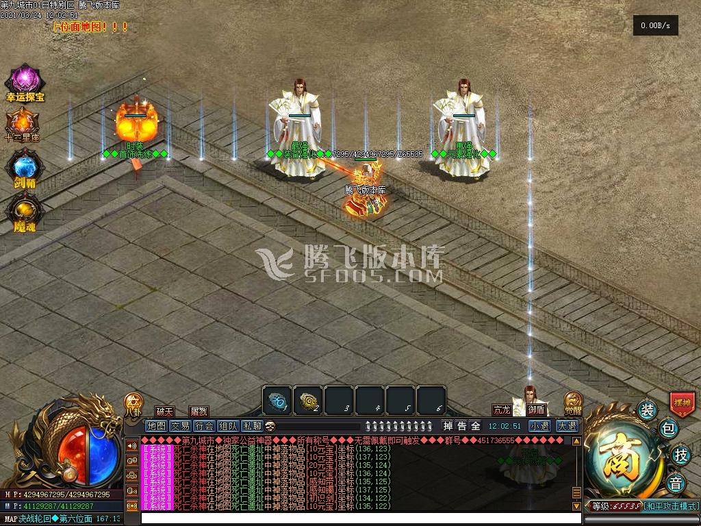 最新第九城市单职业神话剧情BOSS专属BUFF开区版-带假人光柱