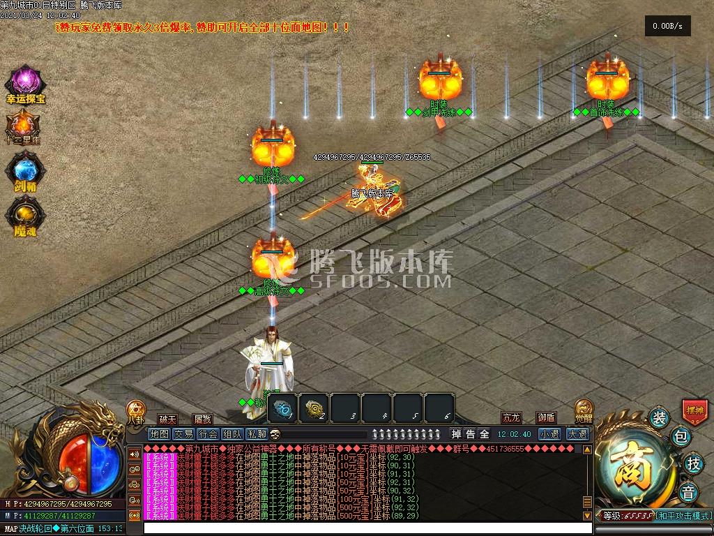 最新第九城市单职业神话剧情BOSS专属BUFF开区版-带假人光柱