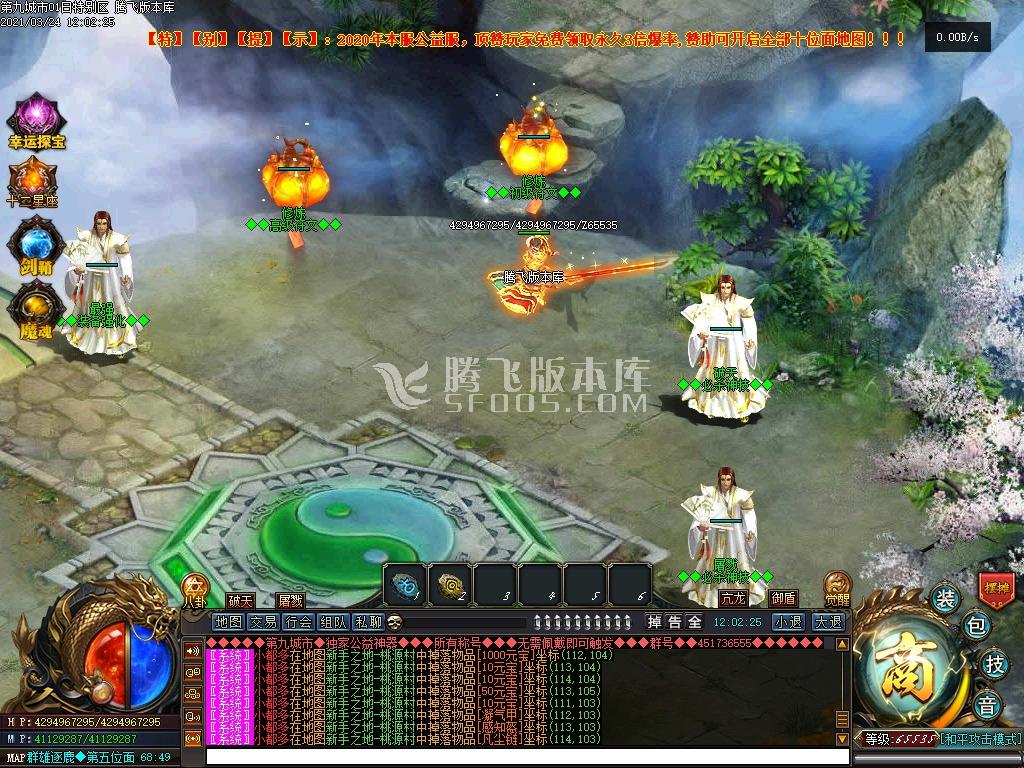 最新第九城市单职业神话剧情BOSS专属BUFF开区版-带假人光柱