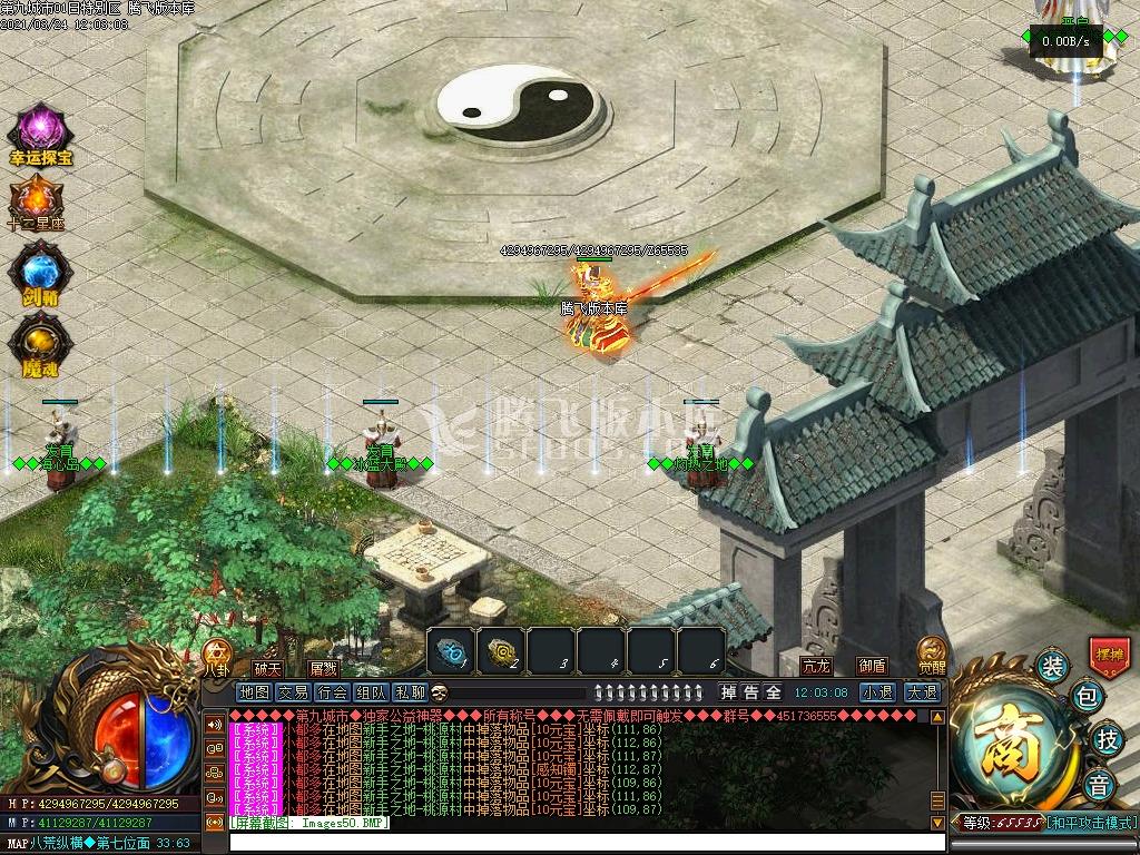 最新第九城市单职业神话剧情BOSS专属BUFF开区版-带假人光柱