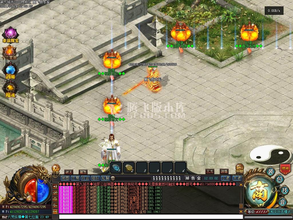 最新第九城市单职业神话剧情BOSS专属BUFF开区版-带假人光柱