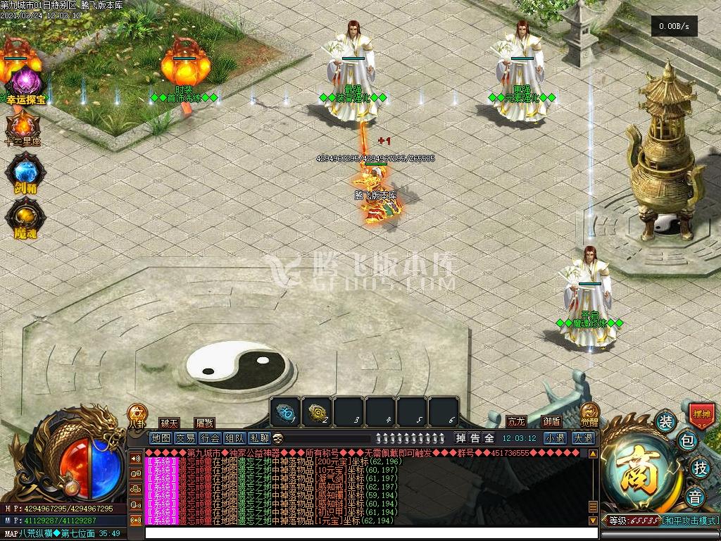 最新第九城市单职业神话剧情BOSS专属BUFF开区版-带假人光柱