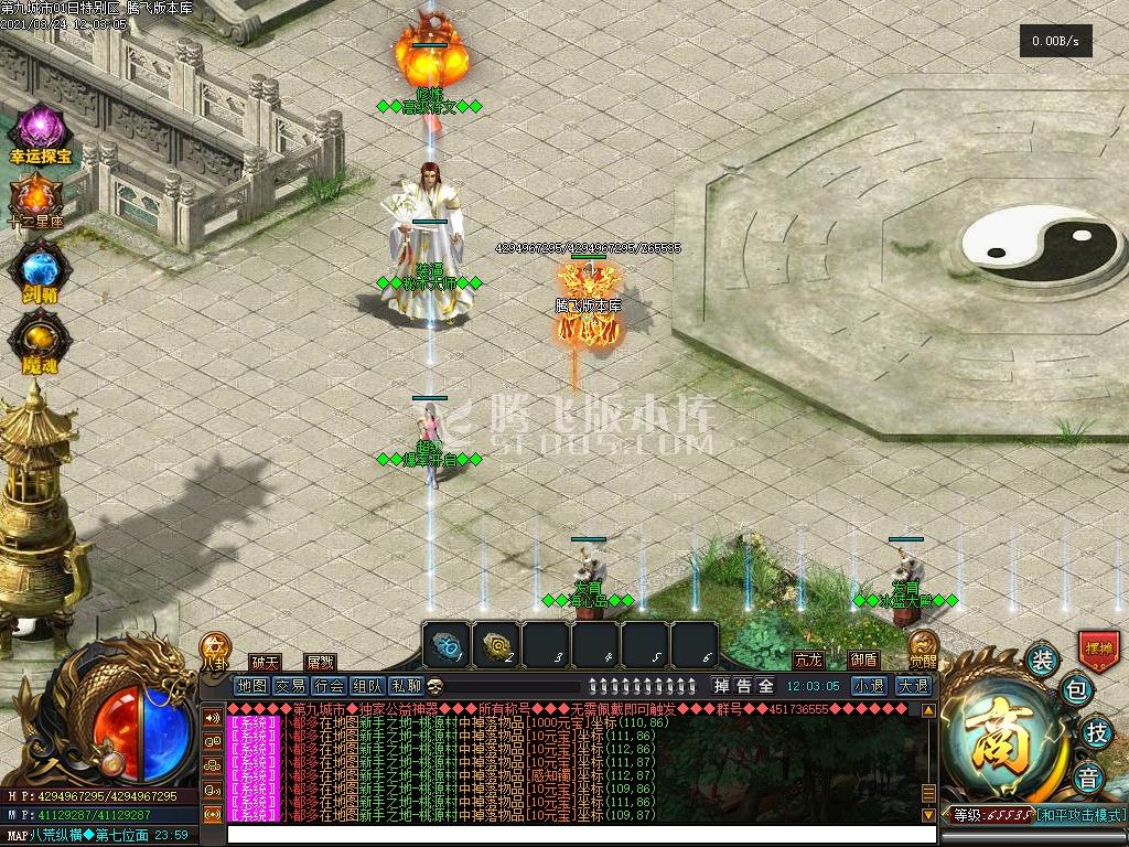 最新第九城市单职业神话剧情BOSS专属BUFF开区版-带假人光柱