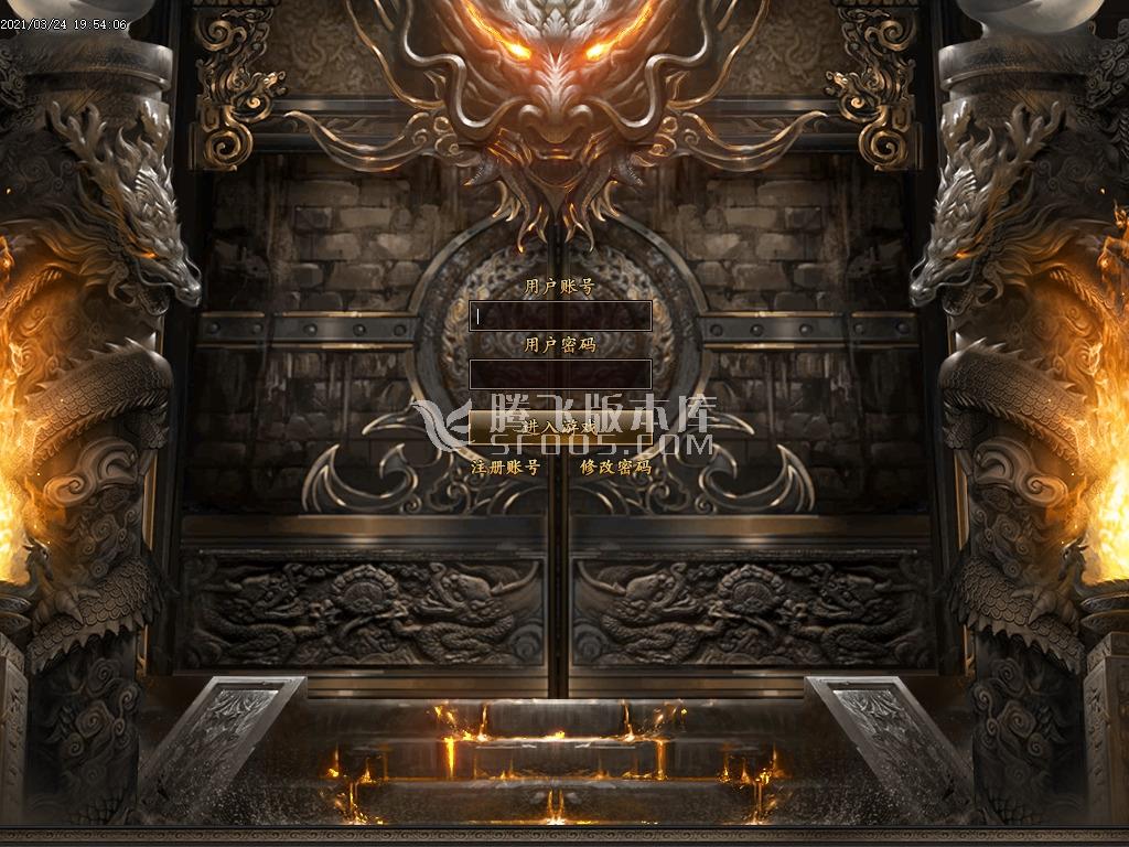 最新新神秘大陆圣斗士篇**单职业传-带假人光柱-自动回收-沙城捐献
