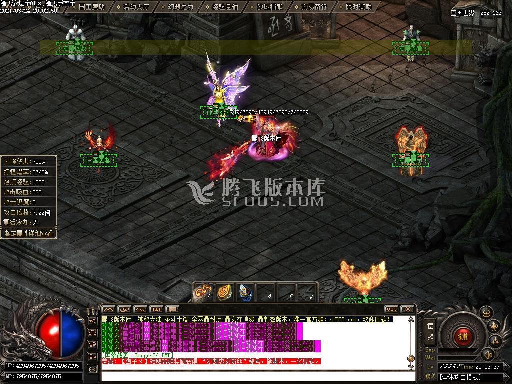 最新新神秘大陆圣斗士篇**单职业传-带假人光柱-自动回收-沙城捐献