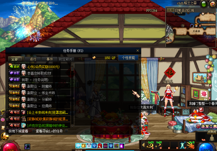 DNF100SS蚀刻单机整合 GM工具+PVF修改+客户端+服务端+游戏攻略