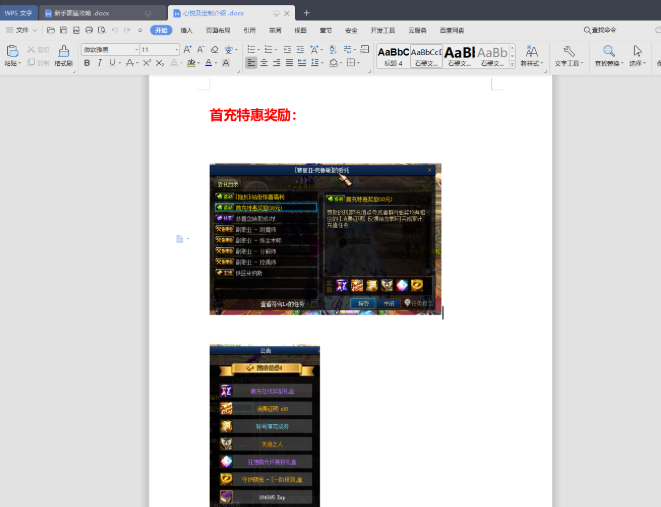 DNF100SS蚀刻单机整合 GM工具+PVF修改+客户端+服务端+游戏攻略