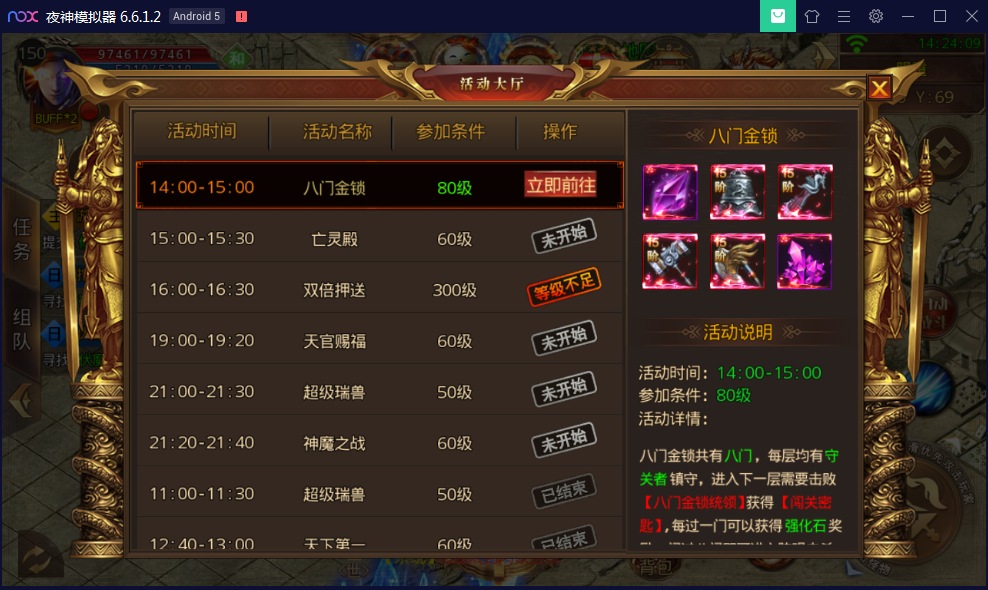 最新传奇手游【鸿蒙传奇】白日门换皮一键即玩服务端+神装+星座+坐骑+神将+灵宠+切割+GM运营后台【站长亲测】