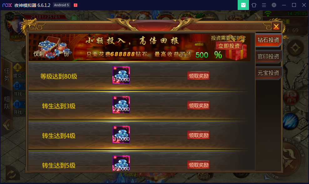 最新传奇手游【鸿蒙传奇】白日门换皮一键即玩服务端+神装+星座+坐骑+神将+灵宠+切割+GM运营后台【站长亲测】