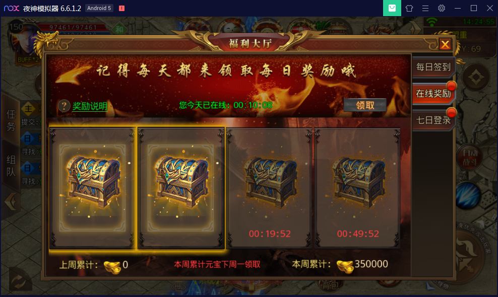 最新传奇手游【鸿蒙传奇】白日门换皮一键即玩服务端+神装+星座+坐骑+神将+灵宠+切割+GM运营后台【站长亲测】