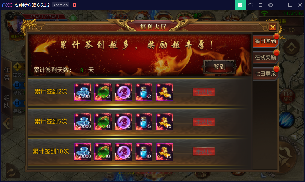 最新传奇手游【鸿蒙传奇】白日门换皮一键即玩服务端+神装+星座+坐骑+神将+灵宠+切割+GM运营后台【站长亲测】