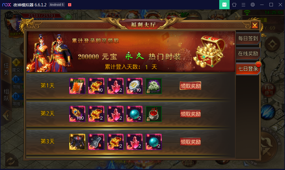 最新传奇手游【鸿蒙传奇】白日门换皮一键即玩服务端+神装+星座+坐骑+神将+灵宠+切割+GM运营后台【站长亲测】