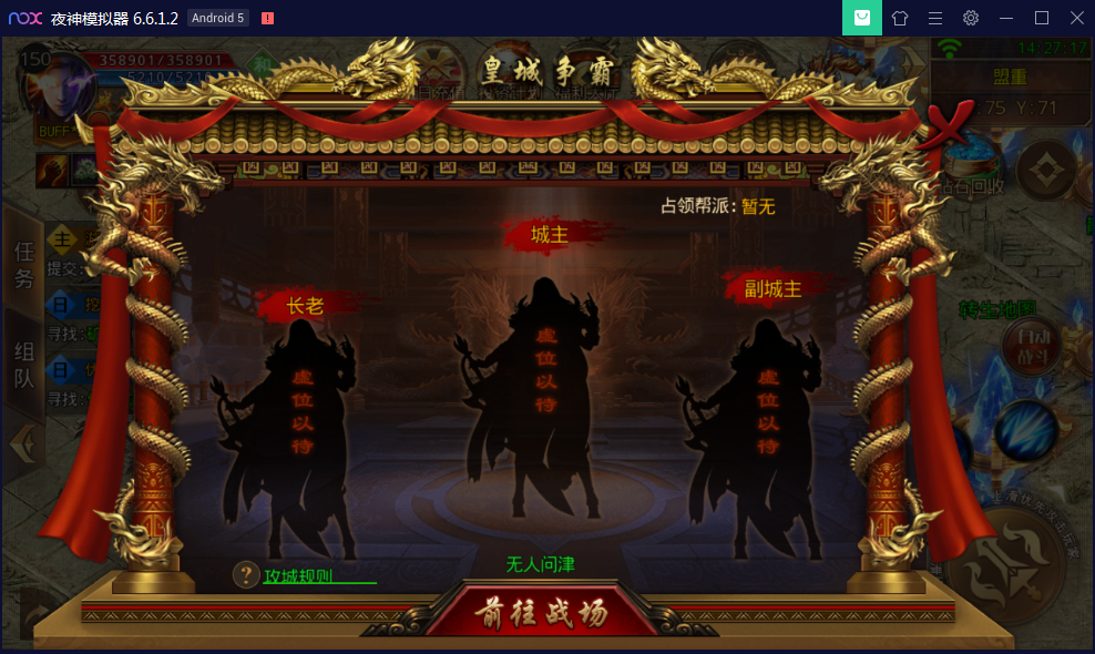 最新传奇手游【鸿蒙传奇】白日门换皮一键即玩服务端+神装+星座+坐骑+神将+灵宠+切割+GM运营后台【站长亲测】