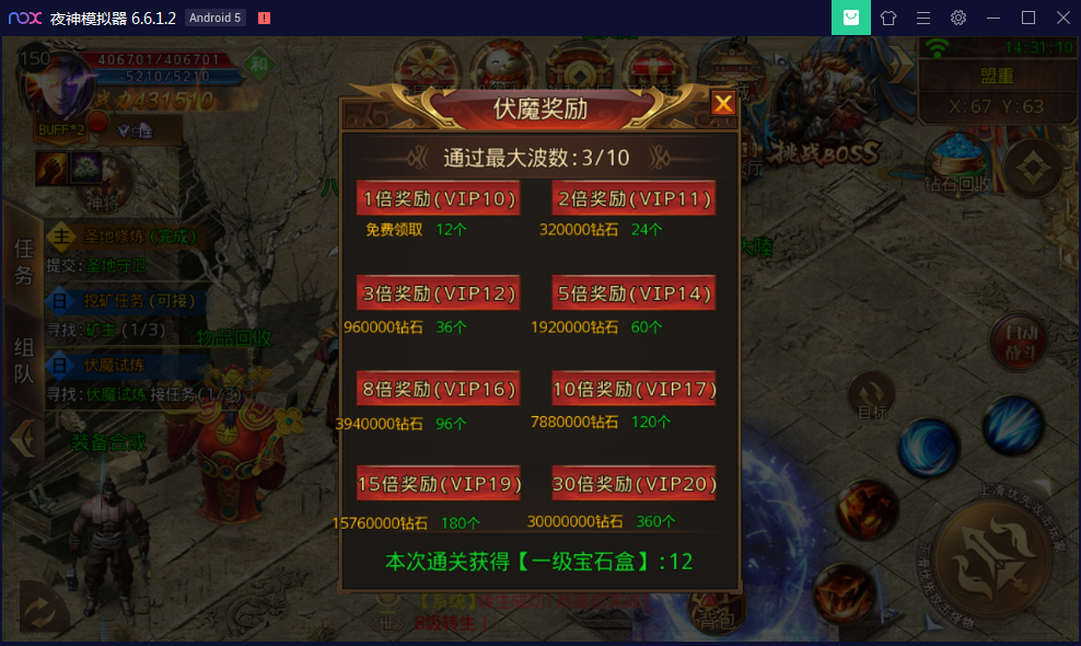 最新传奇手游【鸿蒙传奇】白日门换皮一键即玩服务端+神装+星座+坐骑+神将+灵宠+切割+GM运营后台【站长亲测】