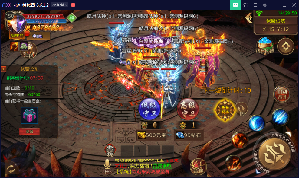 最新传奇手游【鸿蒙传奇】白日门换皮一键即玩服务端+神装+星座+坐骑+神将+灵宠+切割+GM运营后台【站长亲测】