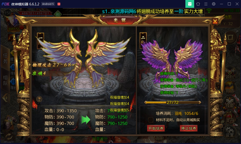 最新传奇手游【鸿蒙传奇】白日门换皮一键即玩服务端+神装+星座+坐骑+神将+灵宠+切割+GM运营后台【站长亲测】