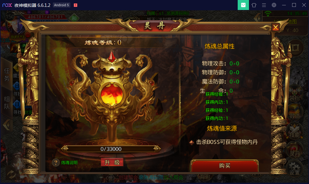 最新传奇手游【鸿蒙传奇】白日门换皮一键即玩服务端+神装+星座+坐骑+神将+灵宠+切割+GM运营后台【站长亲测】