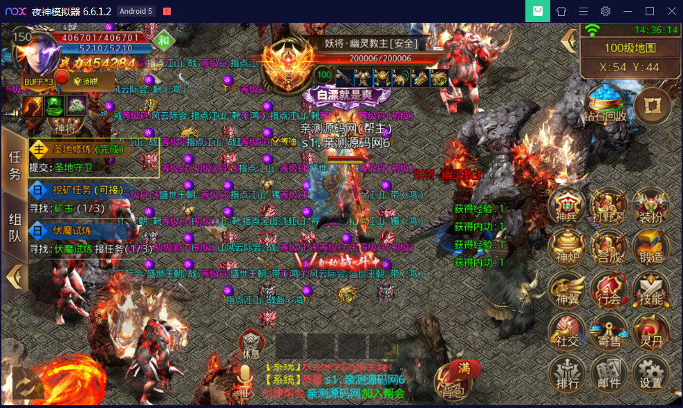 最新传奇手游【鸿蒙传奇】白日门换皮一键即玩服务端+神装+星座+坐骑+神将+灵宠+切割+GM运营后台【站长亲测】