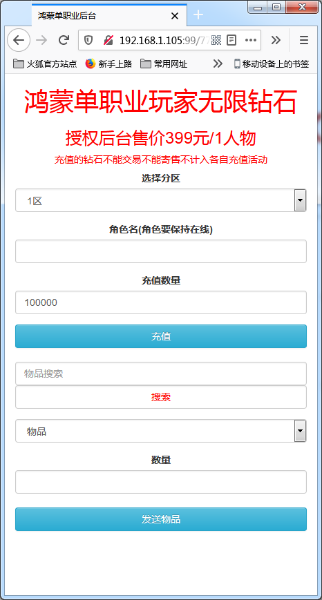 最新传奇手游【鸿蒙传奇】白日门换皮一键即玩服务端+神装+星座+坐骑+神将+灵宠+切割+GM运营后台【站长亲测】