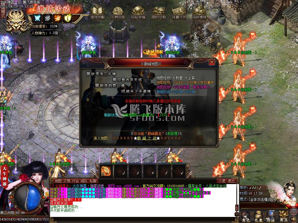 最新大牛神器打金单职业-带假人带光柱带攻略-沙捐-自动回收-RMB提现