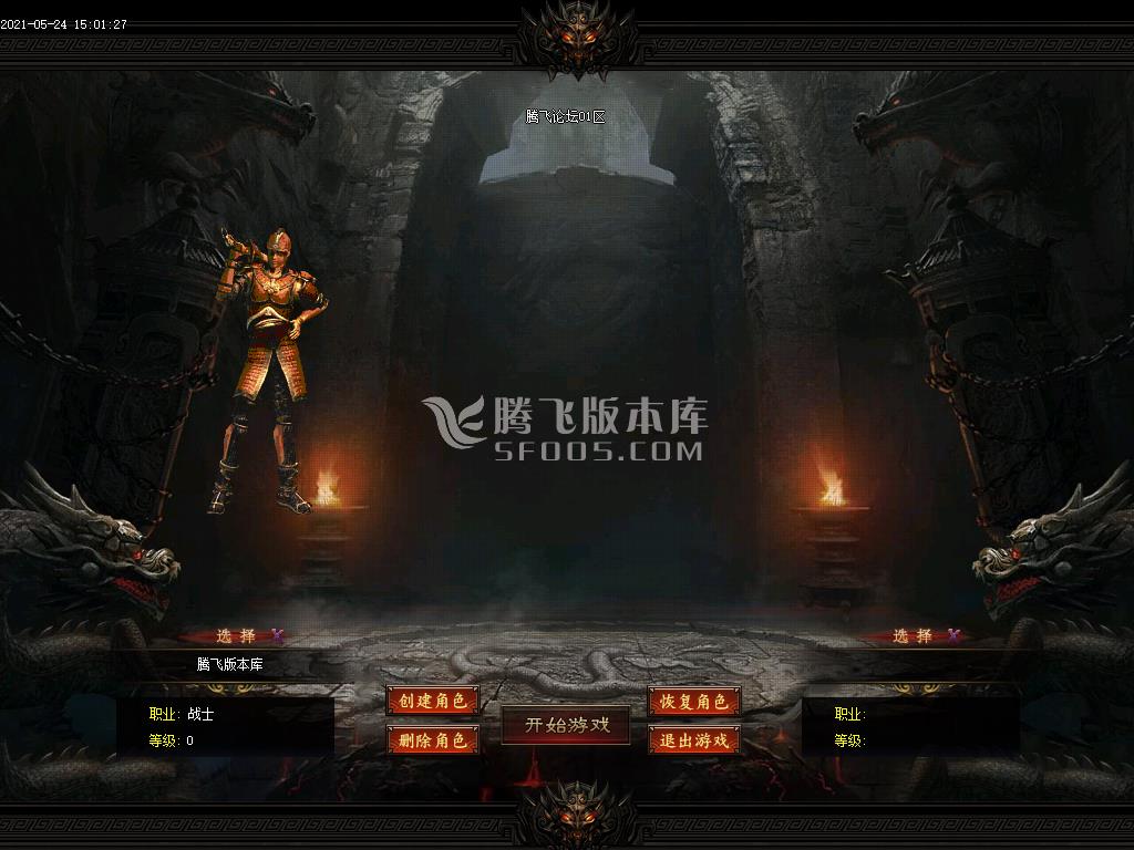最新辉煌沉默打金三职业-带假人光柱-带攻略-自动回收-沙捐-首曝奖励