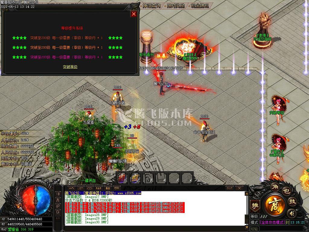 最新魔道祖师新醉沙新烈斩打金单职业-带假人带光柱带攻略-沙城捐献