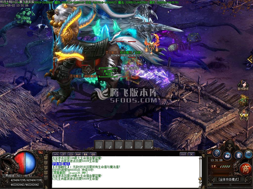 最新月之归来单职业-大背包-带假人光柱-沙城捐献-自动回收-69个大陆