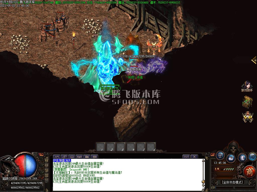 最新月之归来单职业-大背包-带假人光柱-沙城捐献-自动回收-69个大陆