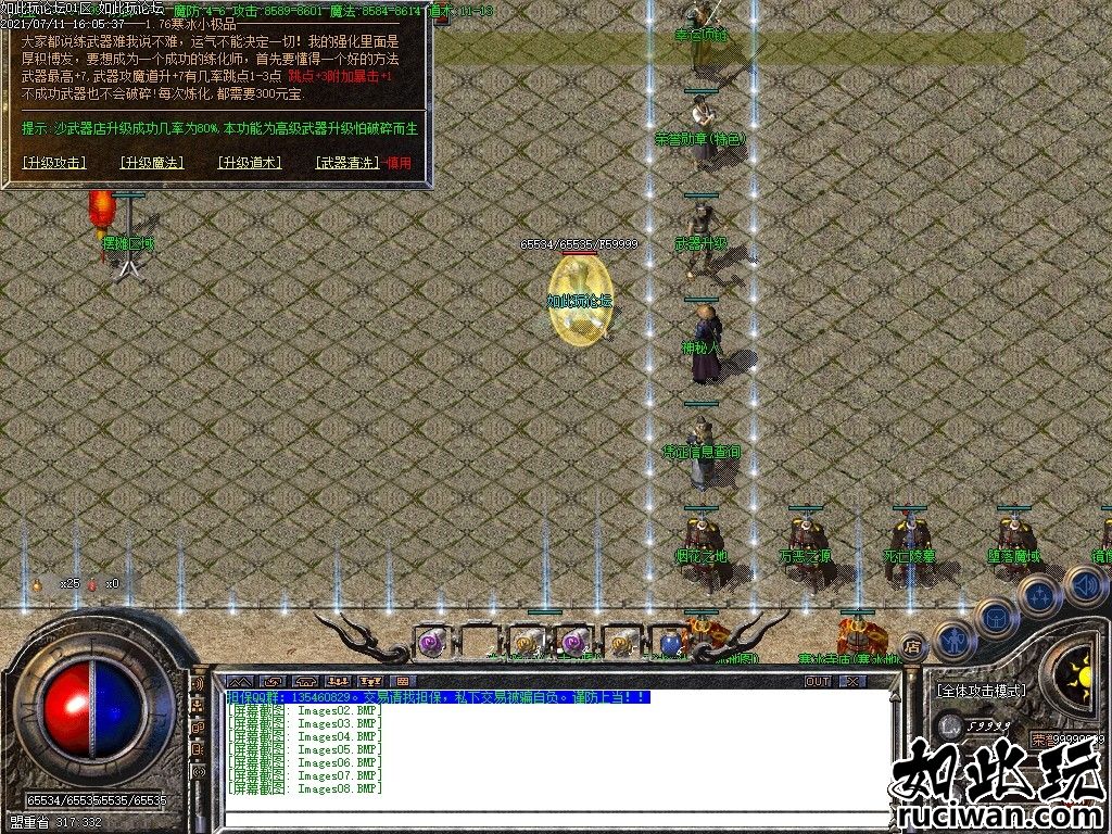 最新特色复古寒冰传奇版本单机