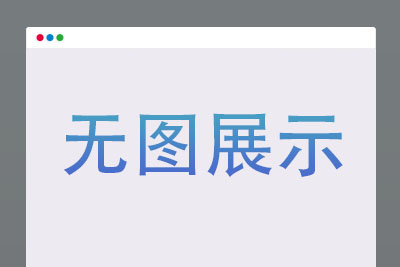 最新【鲁L】蒲公英六大战法文档
