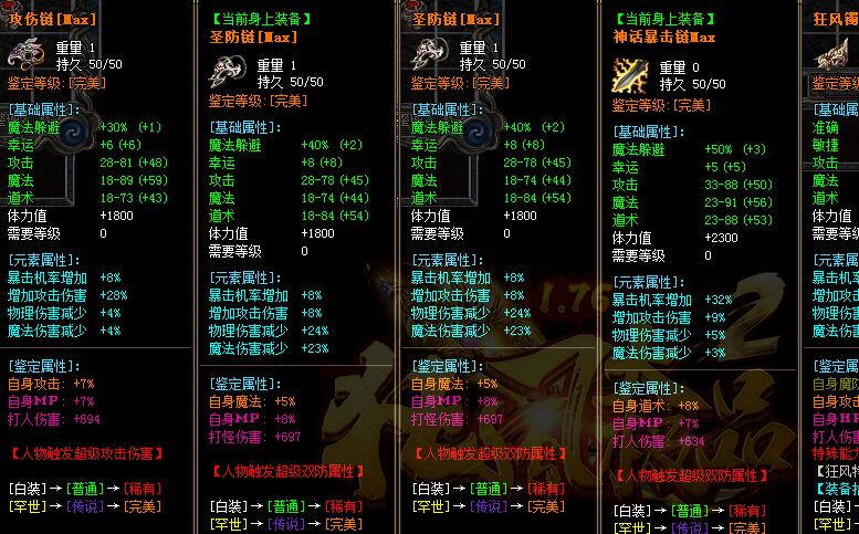 最新狂风大极品复古版本