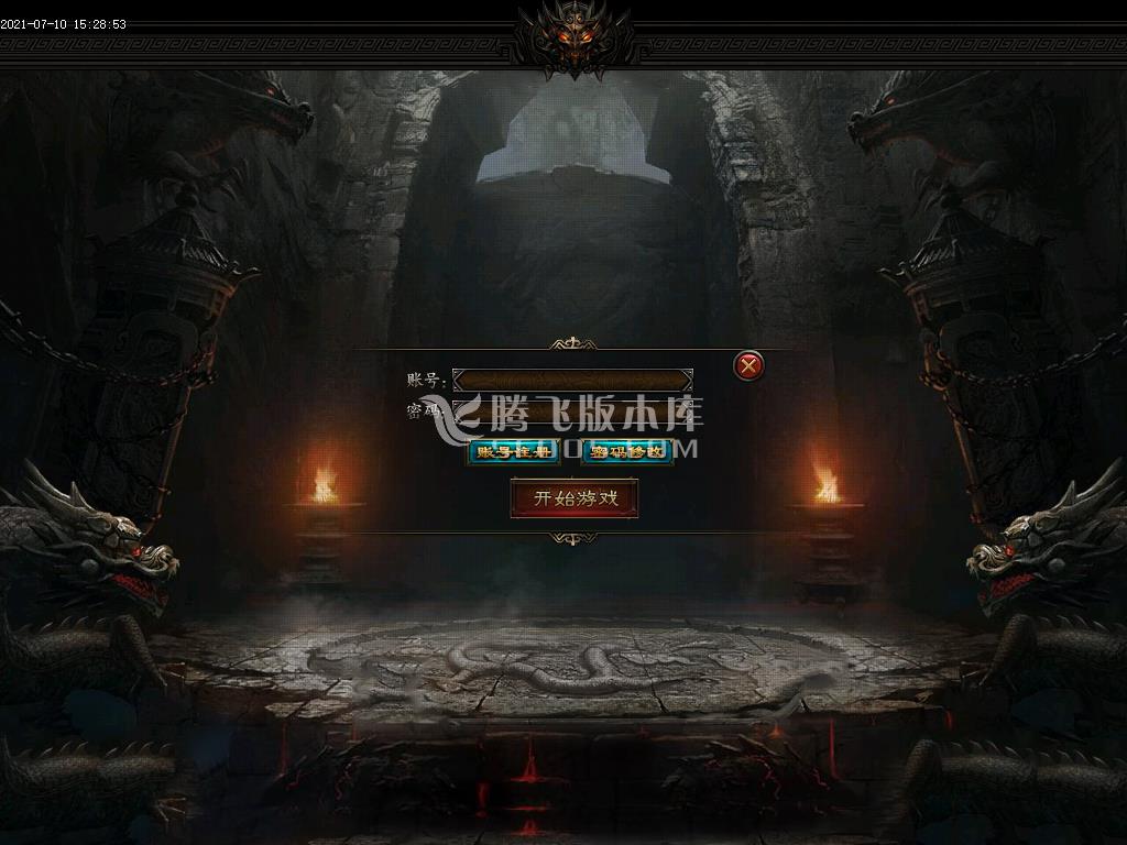 最新天命迷失之战公益单职业-带假人-带光柱-大背包-沙城捐献