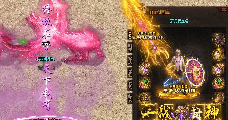 最新轩辕忘忧传奇单机