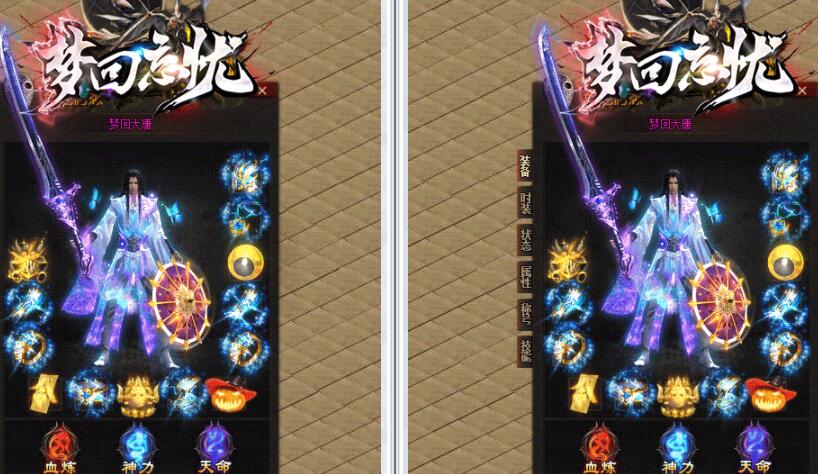最新梦回忘忧神器传奇