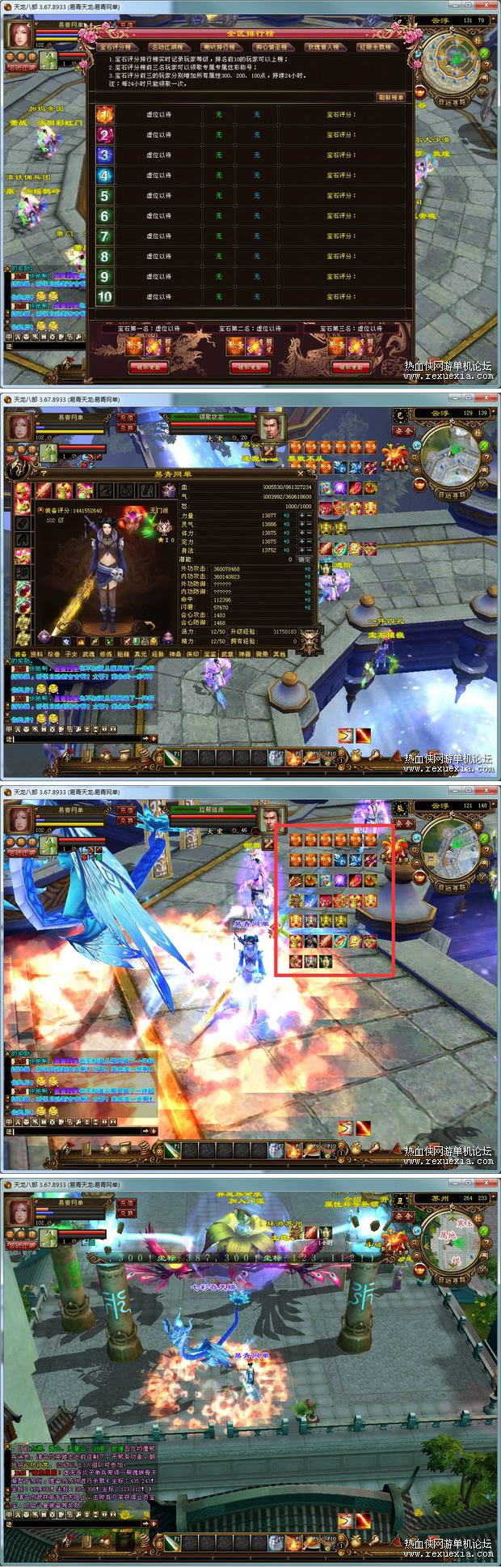 [端游][H5]雷霆传奇H5暗殿动态时装版VM一键服务端+GM后台+安装教程