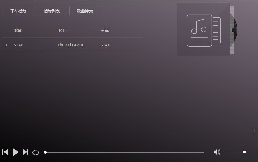 简单PHP在线搜索音乐播放器源码PC+移动端