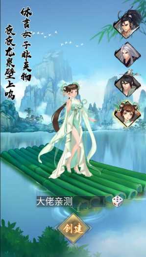 射雕三部曲手游S1版本一键端，网页GM后台，各种修复更新