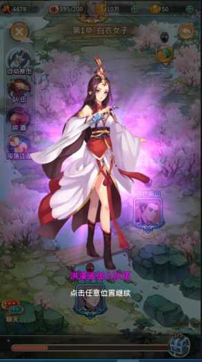 射雕三部曲手游S1版本一键端，网页GM后台，各种修复更新