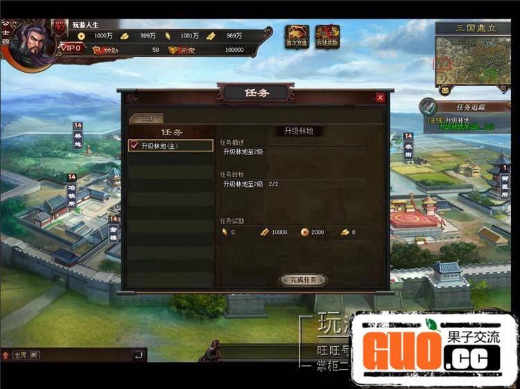 策略网页游戏三国志单机版网游一键端，支持外网